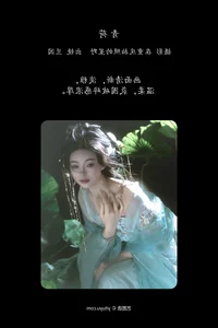 The Ethereal Beauty of Lan Yin in YiTuYu Art Language Vol.7276 - image 10