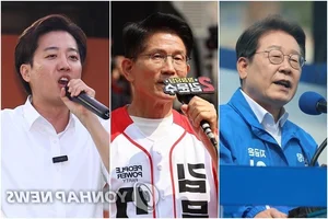 South Korean Presidential Election: A Historic Day for Democracy - image 0