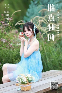 Fashion and Elegance: YiTuYu Art Language Vol.5800 Featuring Mu Yan Se Cc - image 4