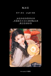 YiTuYu Art Language Vol.5991: A Jing Xiang Zao Shui Portrait Collection - image 12