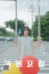 Contemporary Visuals: Art Language Vol.4710 Featuring Naka Xia Nian Yi - image 6