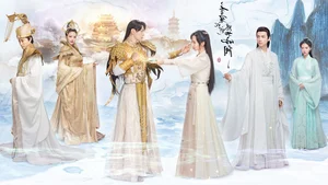Ashes of Love Cast: Where Are They Now 6 Years Later? - image 0