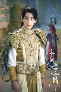 Ashes of Love Cast: Where Are They Now 6 Years Later? - image 7
