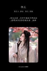 YiTuYu Art Language Vol.5970: The Graceful Artistry of Lan Yin Revealed - image 18