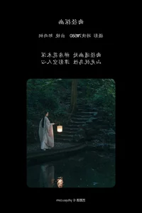 Exploring YiTuYu Art Language Vol.5640: The Captivating Presence of Zou Yu Tong in Modern Portraiture - image 10