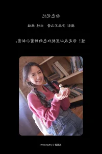 Zhang Ge GG Featured in YiTuYu Art Language Vol.5583 Gallery - image 13