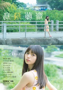 Classic Japanese Gravure Idol Features in Shonen Sunday 2018 No.44 - image 4