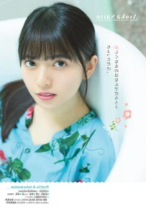 Classic Japanese Gravure Idol Features in Shonen Sunday 2018 No.44 - image 2