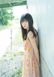 Classic Japanese Gravure Idol Features in Shonen Sunday 2018 No.44 - image 0