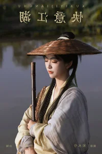 YiTuYu Art Language Vol.7323 Featuring Xiao Shu Pian Er Artistic Photography - image 13