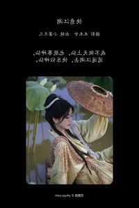 YiTuYu Art Language Vol.7323 Featuring Xiao Shu Pian Er Artistic Photography - image 1