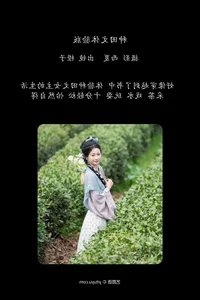 YiTuYu Art Language Vol. 6714: Creative Photography Showcase Featuring Model Cheng Zi Shu - image 10