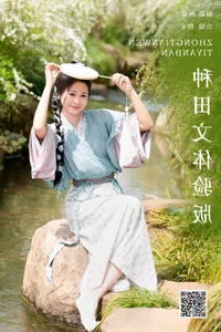 YiTuYu Art Language Vol. 6714: Creative Photography Showcase Featuring Model Cheng Zi Shu - image 34