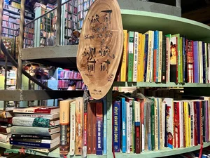 Mao Bookstore: A Hidden Sanctuary for Rare Books in the Heart of Hanoi - image 1
