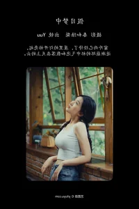 Exploring Modern Elegance in YiTuYu Art Language Vol.5190 Featuring Yuu - image 16