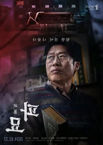 Exhuma: The Korean Supernatural Thriller Shattering Box Office Records with Kim Go Eun and Lee Do Hyun - image 1