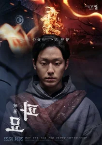 Exhuma: The Korean Supernatural Thriller Shattering Box Office Records with Kim Go Eun and Lee Do Hyun - image 3
