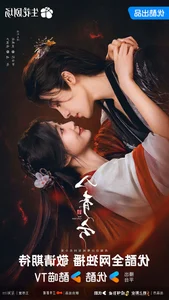 Top 10 Most Anticipated C-Drama Couple Reunions: Fans Demand More On-Screen Chemistry - image 3