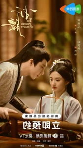 Top 10 Most Anticipated C-Drama Couple Reunions: Fans Demand More On-Screen Chemistry - image 1