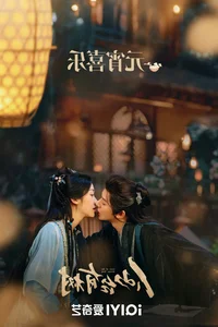 Top 10 Most Anticipated C-Drama Couple Reunions: Fans Demand More On-Screen Chemistry - image 5