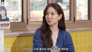 Park Eun Bin Reveals Her Impressive Academic Credentials and School Life - image 1