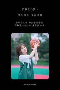 Artistic Expression in YiTuYu Art Language Vol.6497 featuring Pao Fu Xiao Fang - image 2