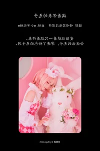 YiTuYu Art Language Vol.6130 featuring Xiao Yang Ruan Tang - Elegant Visual Arts Series - image 14