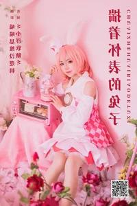 YiTuYu Art Language Vol.6130 featuring Xiao Yang Ruan Tang - Elegant Visual Arts Series - image 3