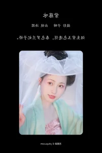 Elegant Portraiture in YiTuYu Art Language Vol.5252 featuring Shi Tang Yuan Ya Ya - image 12