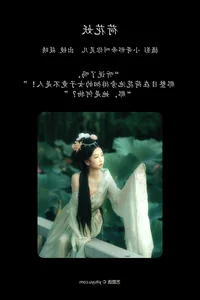 Artistic Photography Collection: YiTuYu Art Language Vol.5256 with Xiao Qing - image 11