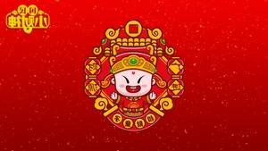 Stunning Chinese God of Wealth Wallpapers for Prosperity and Good Fortune - image 12