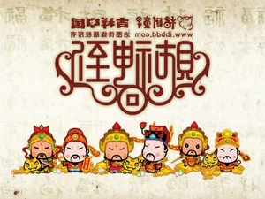 Stunning Chinese God of Wealth Wallpapers for Prosperity and Good Fortune - image 22