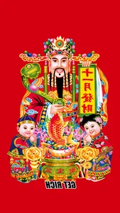 Stunning Chinese God of Wealth Wallpapers for Prosperity and Good Fortune - image 10