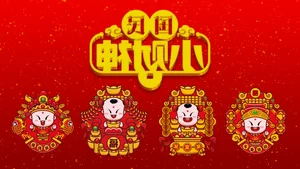 Stunning Chinese God of Wealth Wallpapers for Prosperity and Good Fortune - image 17