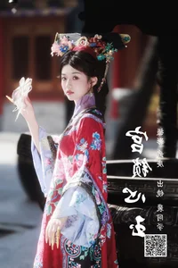YiTuYu Art Language Vol.4991 Featuring Pei Tong Xue: Artistic Portrait Excellence - image 3