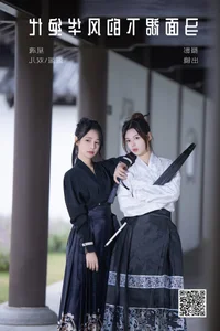 Captivating Beauty in YiTuYu Art Language Vol.6167 Featuring Shuang Er - image 24