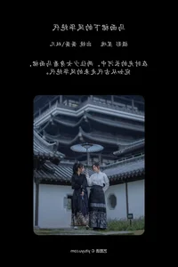 Captivating Beauty in YiTuYu Art Language Vol.6167 Featuring Shuang Er - image 22