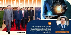 Vietnam's Science and Technology: Overcoming Challenges for Historic Opportunities - image 7