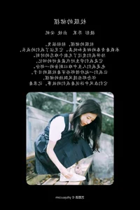 Sophistication and Grace: YiTuYu Art Language Vol.6209 Anne-zan Collection - image 19