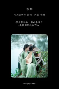 Art Language Vol.6256 Nai Xiong Da Wan Zi Professional Showcase - image 19