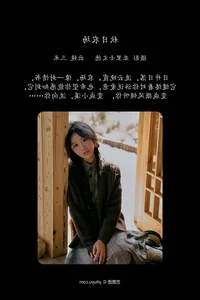 Elegant Art Photography Gallery: YiTuYu Art Language Vol.6099 Featuring Senmi - image 3