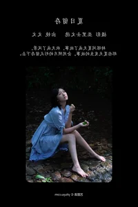 An Shi Wen Wen A in YiTuYu Art Language Vol.5194: Elegant Portraits and Artistic Photography - image 12