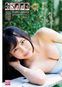 Sayaka Yamamoto Bessatsu Young Champion 2017 Photoshoot - image 9
