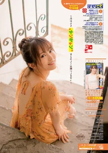 Sayaka Yamamoto Bessatsu Young Champion 2017 Photoshoot - image 7