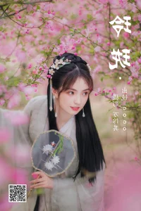 YiTuYu Art Language Vol.4650 Coco Fashion Photography Set - image 18