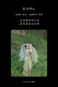 Modern Aesthetic Photography: Art Language Vol.5184 Featuring 71olan - image 12