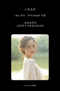 Artistic Portrait Series: YiTuYu Art Language Vol.4781 Featuring Yuki - image 18