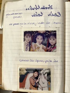 A 26-Year-Old Notebook Reveals Surprising Secrets from the Past - image 1