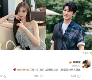Huang Xiaoming Sparks Entertainment Buzz by Publicly Revealing His New Girlfriend - image 3