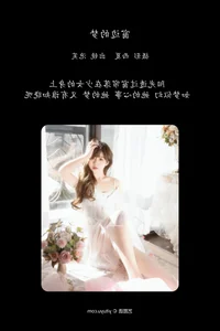 YiTuYu Art Language Vol.6354: A Stunning Visual Journey with Pao Fu Xiao Fang - image 11